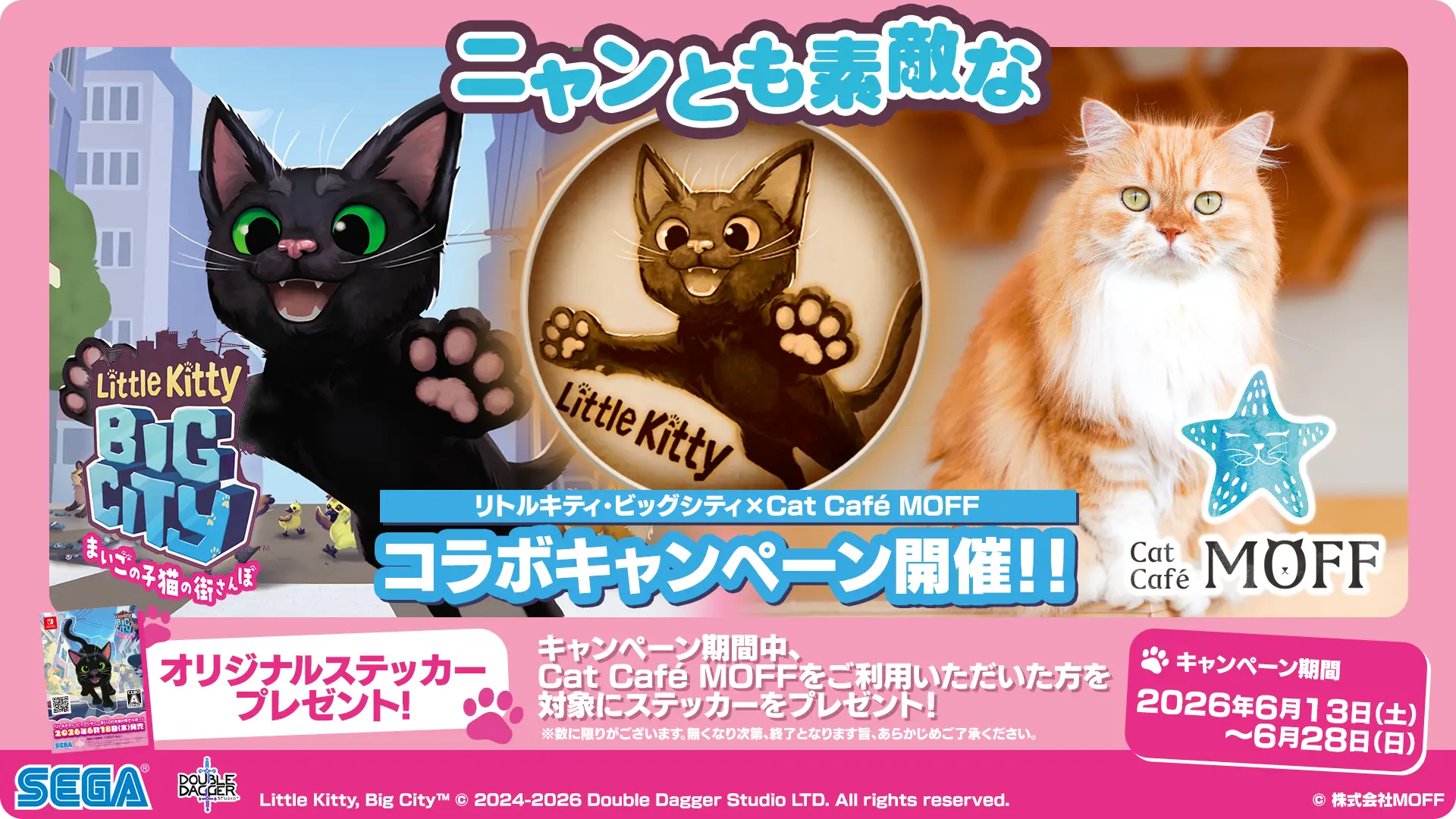 ニャンとも素敵なコラボキャンペーン開催!! リトルキティ・ビッグシティ×Cat Café MOFF オリジナルステッカープレゼント！キャンペーン期間中、Cat Café MOFFをご利用いただいた方を対象にステッカーをプレゼント！※数に限りがございます。無くなり次第、終了となります。あらかじめご了承ください。キャンペーン期間2026年6月13日(土)～6月28日(日)